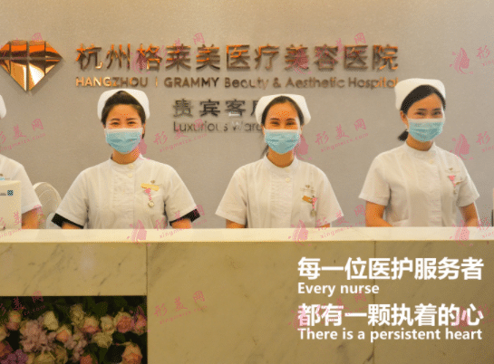 杭州格萊美醫(yī)院植發(fā)中心 杭州格萊美醫(yī)院植發(fā)中心