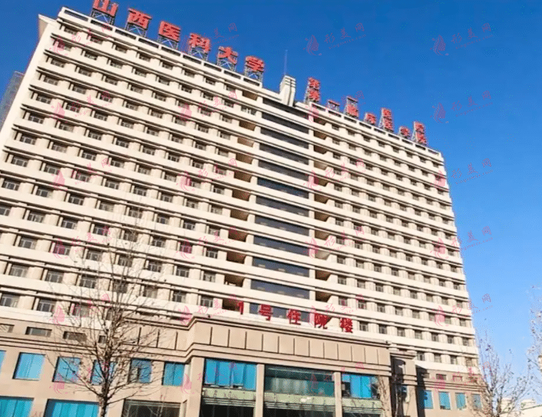 山西醫(yī)科大學(xué)第一附屬醫(yī)院激光整形中心