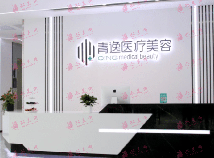 廣州清逸植發(fā)醫(yī)院 廣州清逸植發(fā)醫(yī)院