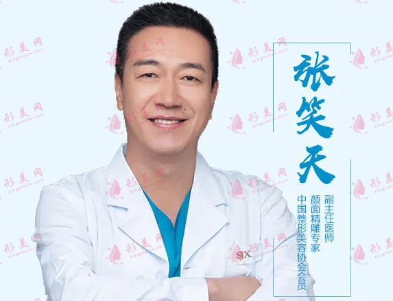 張笑天下頜角大概多少錢？磨骨一般多少錢？詳細(xì)收費(fèi)價(jià)目表