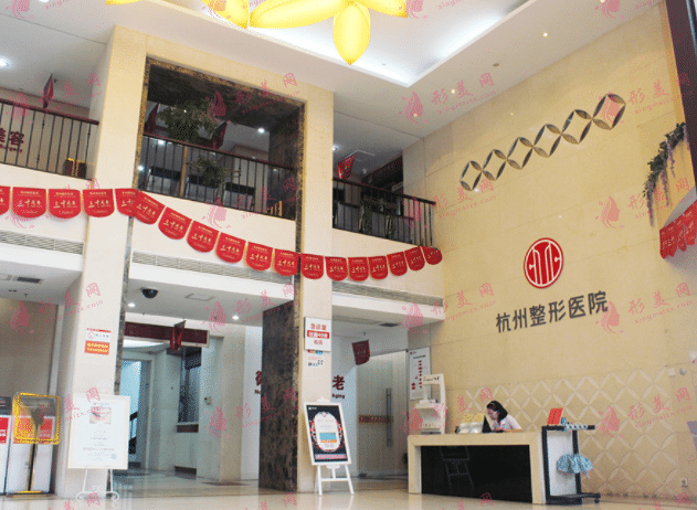 杭州整形醫(yī)院是不是三甲醫(yī)院？附2022全新價(jià)格表