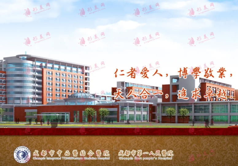 成都市第一人民醫(yī)院整形燒傷科疤痕修復(fù)費(fèi)用標(biāo)準(zhǔn)曝光 成都市第一人民醫(yī)院整形燒傷科疤痕修復(fù)費(fèi)用標(biāo)準(zhǔn)曝光
