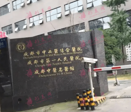 成都市第一人民醫(yī)院整形燒傷科疤痕修復(fù)費(fèi)用標(biāo)準(zhǔn)曝光 成都市第一人民醫(yī)院整形燒傷科疤痕修復(fù)費(fèi)用標(biāo)準(zhǔn)曝光