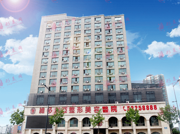 南京維多利亞美容醫(yī)院