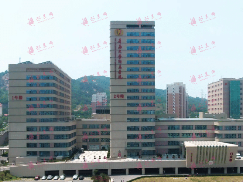 青島大學(xué)附屬醫(yī)院整形外科 青島大學(xué)附屬醫(yī)院整形外科