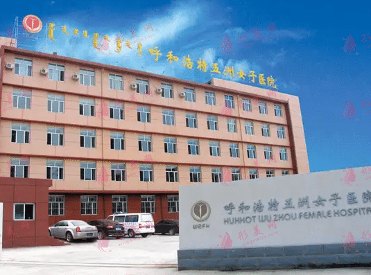 呼和浩特熱瑪吉官方認證機構有哪些？明星網(wǎng)紅都在用的抗衰神器！