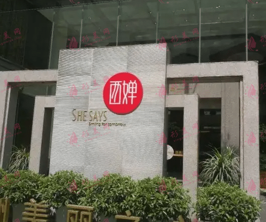 2022國(guó)內(nèi)熱瑪吉抗衰哪家醫(yī)院效果好？專業(yè)機(jī)構(gòu)名單匯總