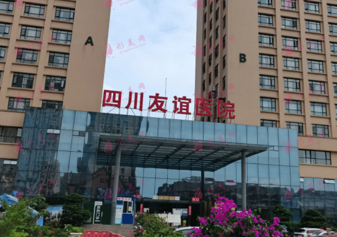 四川大學(xué)華西醫(yī)院