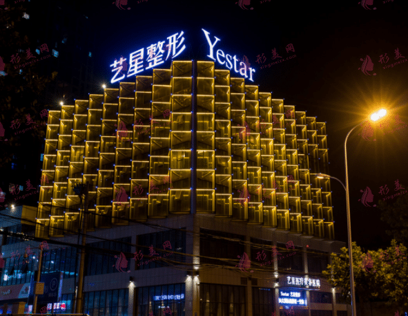 合肥藝星整形醫(yī)院
