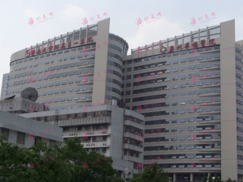 暨南大學(xué)附屬第一醫(yī)院整形