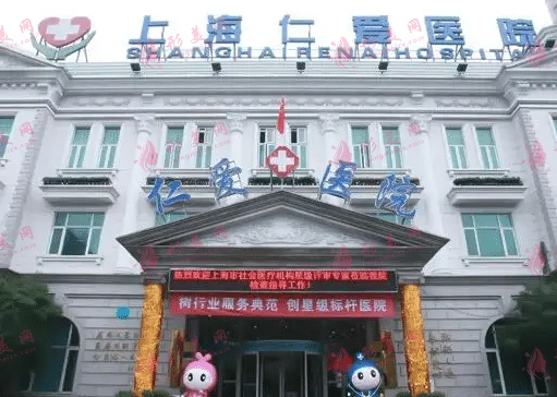 上海雙眼皮手術(shù)哪家醫(yī)院比較好？藝星、伯思立皆是整形實(shí)力派