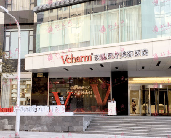 上海玫瑰醫(yī)療美容醫(yī)院