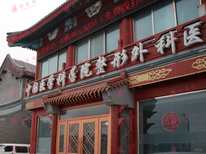 北京八大處隆胸哪個效果好？李發(fā)成、欒杰等大咖上榜！