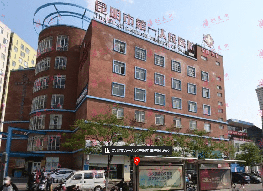 昆明市一人民醫(yī)院星耀醫(yī)院整形科怎么樣？2022主刀醫(yī)生分享
