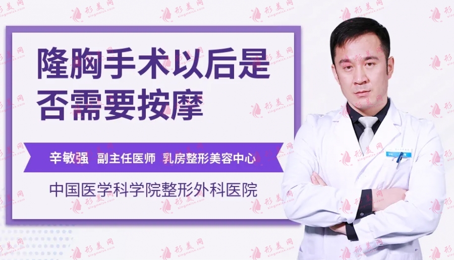 北京八大處隆胸誰做得好？實(shí)力名單，李發(fā)成、欒杰等大咖上榜！