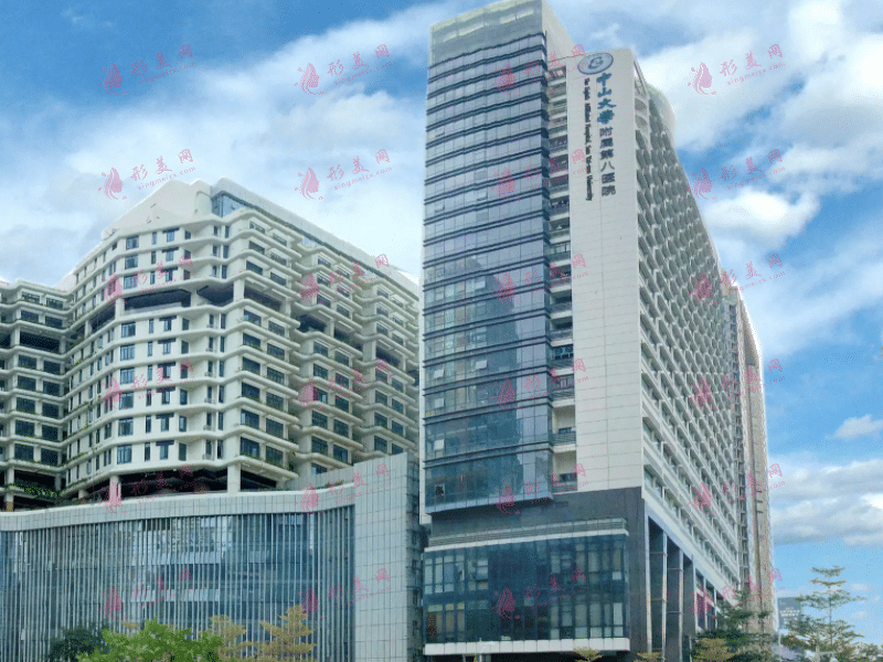中山大學(xué)附屬第八醫(yī)院 中山大學(xué)附屬第八醫(yī)院