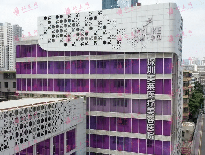 深圳美萊整形醫(yī)院 深圳美萊整形醫(yī)院
