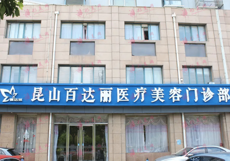 昆山醫(yī)美醫(yī)院哪個好？排行榜2022，這幾家醫(yī)院實(shí)力公布