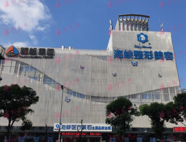 福建海峽植發(fā)中心