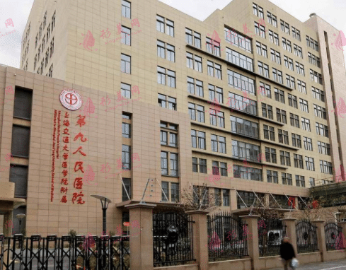 新版上海九院整容價目表來襲！整形價格費用貴嗎？多少錢？