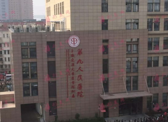 新版上海九院整容價目表來襲！整形價格費用貴嗎？多少錢？