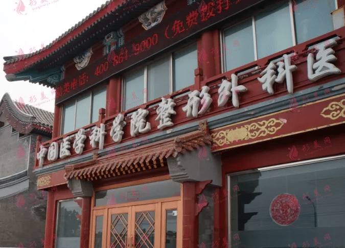 上海九院pk北京八大處多方面比較,你覺得誰(shuí)更好？