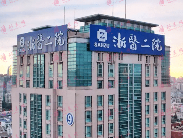 浙江大學醫(yī)學院附屬第二醫(yī)院燒傷科 浙江大學醫(yī)學院附屬第二醫(yī)院燒傷科