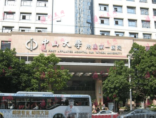 中山大學(xué)附屬第一醫(yī)院整形修復(fù)科 中山大學(xué)附屬第一醫(yī)院整形修復(fù)科