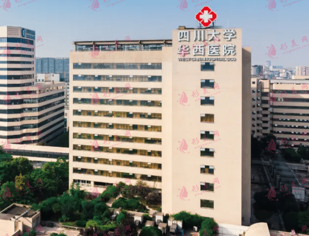 四川大學(xué)華西口腔醫(yī)院 四川大學(xué)華西口腔醫(yī)院