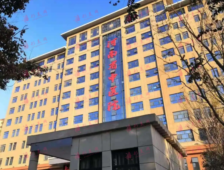 河南省中醫(yī)院整形外科 河南省中醫(yī)院整形外科