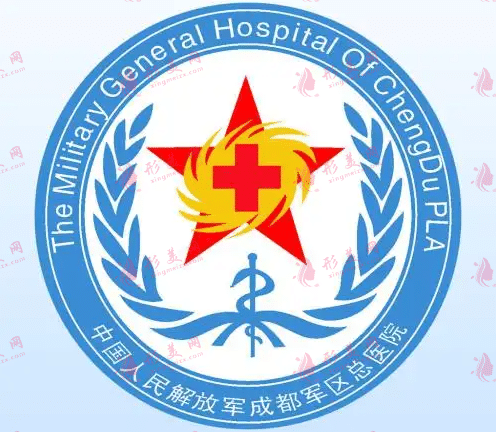 成都軍區(qū)總醫(yī)院整形科怎么樣？2022價(jià)格表分享