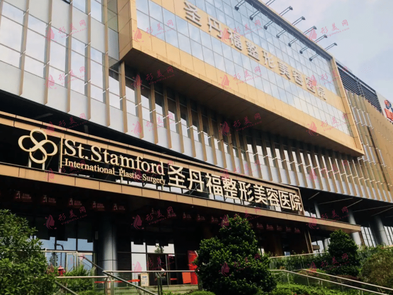 成都圣丹福整形醫(yī)療美容 成都圣丹福整形醫(yī)療美容