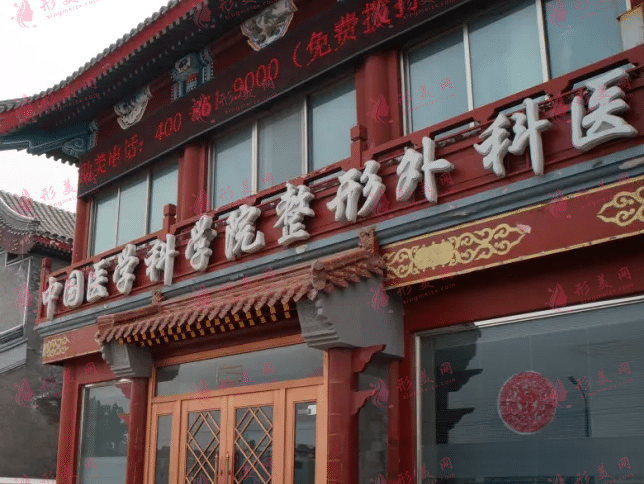 北京吸脂醫(yī)生推薦，2022北京排名前十的吸脂專家名單匯總！