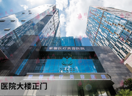 廣州紫馨醫(yī)療美容醫(yī)院 廣州紫馨醫(yī)療美容醫(yī)院