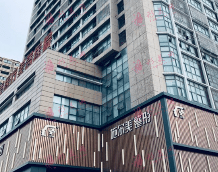 常州施爾美醫(yī)療美容醫(yī)院 常州施爾美醫(yī)療美容醫(yī)院