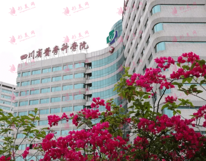 四川省人民醫(yī)院整形外科 四川省人民醫(yī)院整形外科