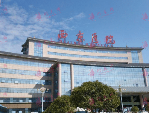 西京醫(yī)院