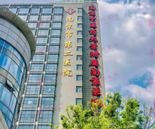 南京第二醫(yī)院口腔科 南京第二醫(yī)院口腔科