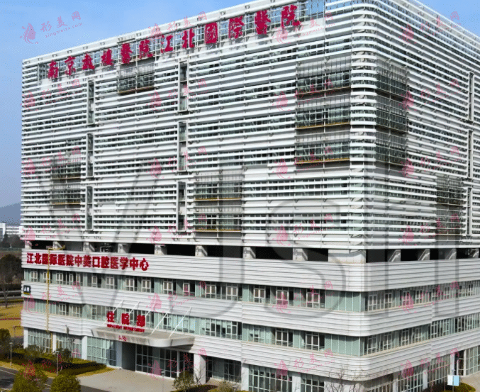 南京鼓樓醫(yī)院口腔科 南京鼓樓醫(yī)院口腔科