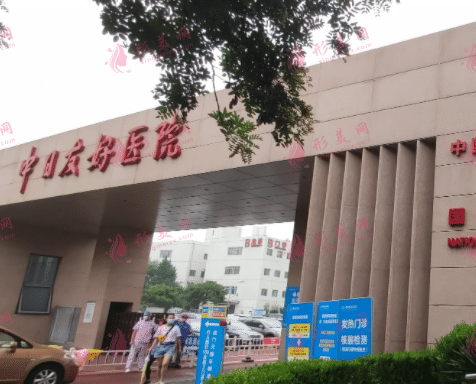 北京中日友好醫(yī)院整形外科 北京中日友好醫(yī)院整形外科