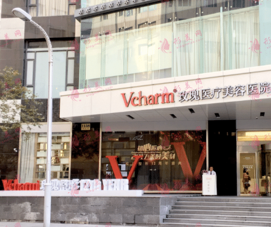 上海玫瑰醫(yī)療美容醫(yī)院