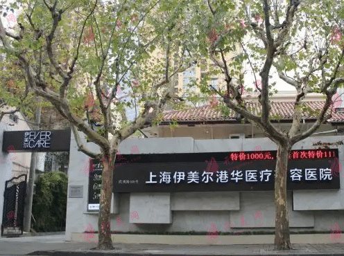 上海眼部整形醫(yī)院哪家好？排名2022推薦,以下醫(yī)院人氣高