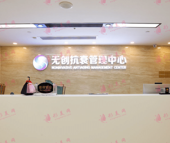 廣州曙光整形醫(yī)院熱瑪吉案例揭秘!(附完整價格收費表) 廣州曙光整形醫(yī)院熱瑪吉案例揭秘!(附完整價格收費表)