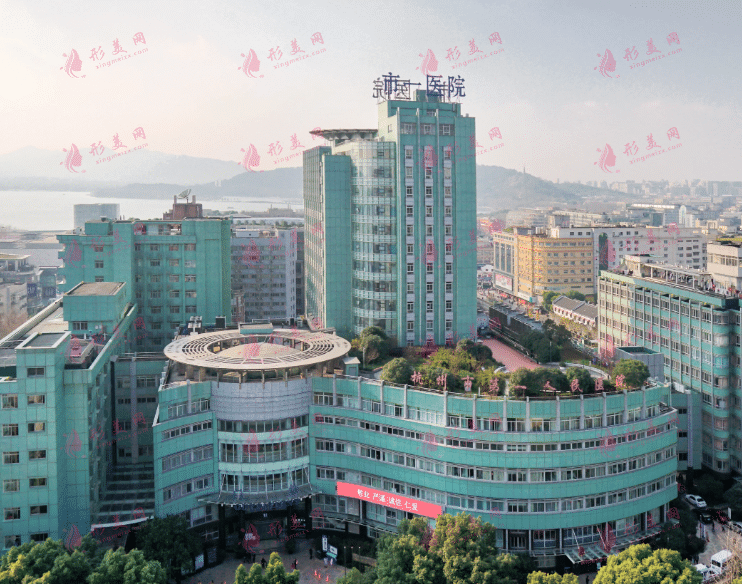 杭州市第一人民醫(yī)院整形科 杭州市第一人民醫(yī)院整形科