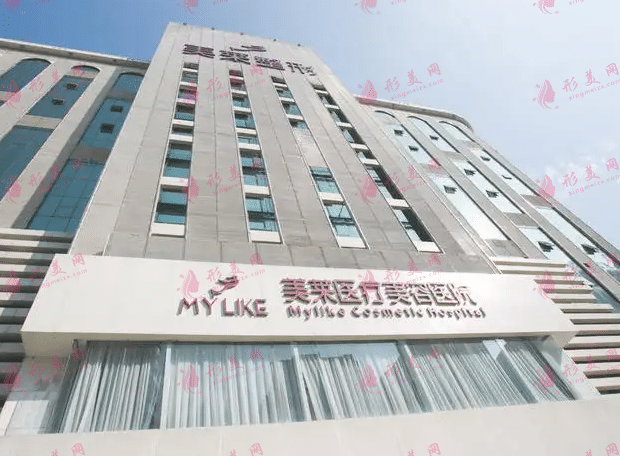 長(zhǎng)沙美萊醫(yī)院植發(fā)中心