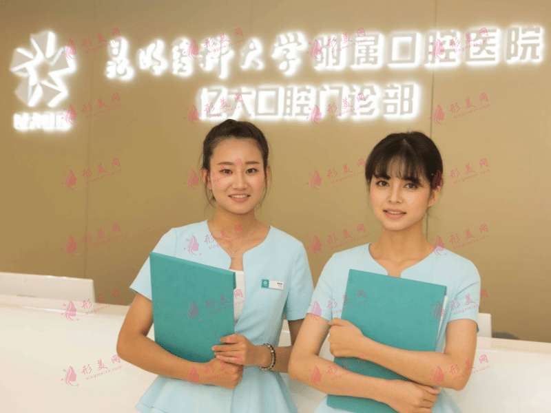 昆明億大口腔醫(yī)院 昆明億大口腔醫(yī)院