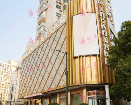 上海美聯(lián)臣整形醫(yī)院下頜角手術(shù)多少錢(qián)？2022磨骨價(jià)格表一覽