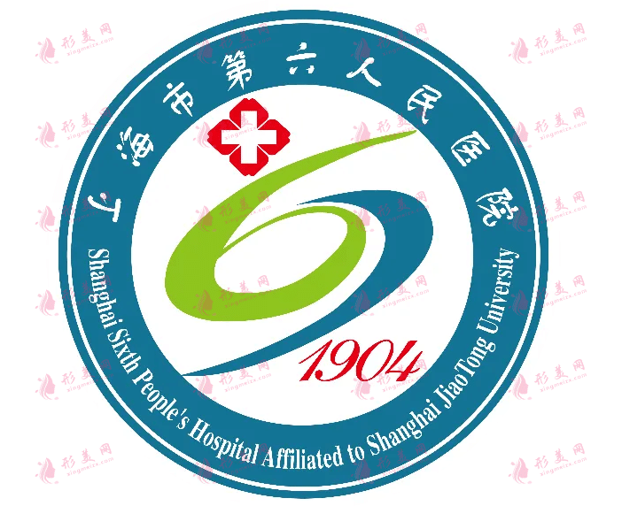 上海市第六人民醫(yī)院整形科怎么樣？2022項(xiàng)目?jī)r(jià)格表一覽