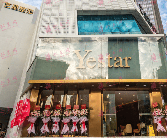 深圳藝星整形醫(yī)院 深圳藝星整形醫(yī)院