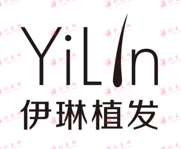 蘇州伊琳植發(fā)中心 蘇州伊琳植發(fā)中心